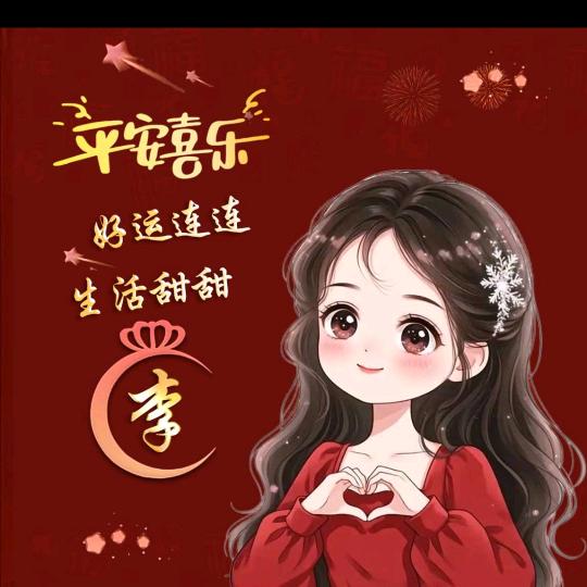 雁❤️南❤️飞