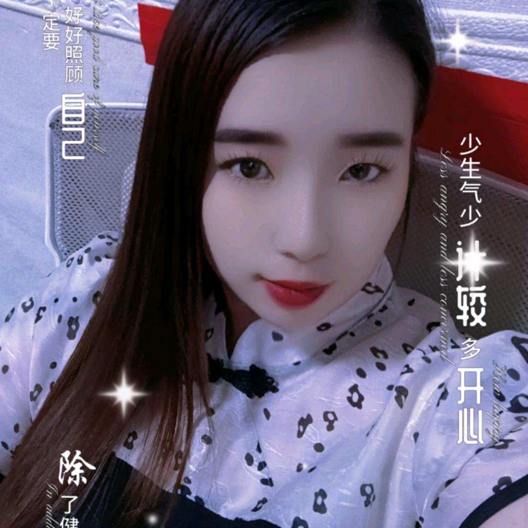 香香