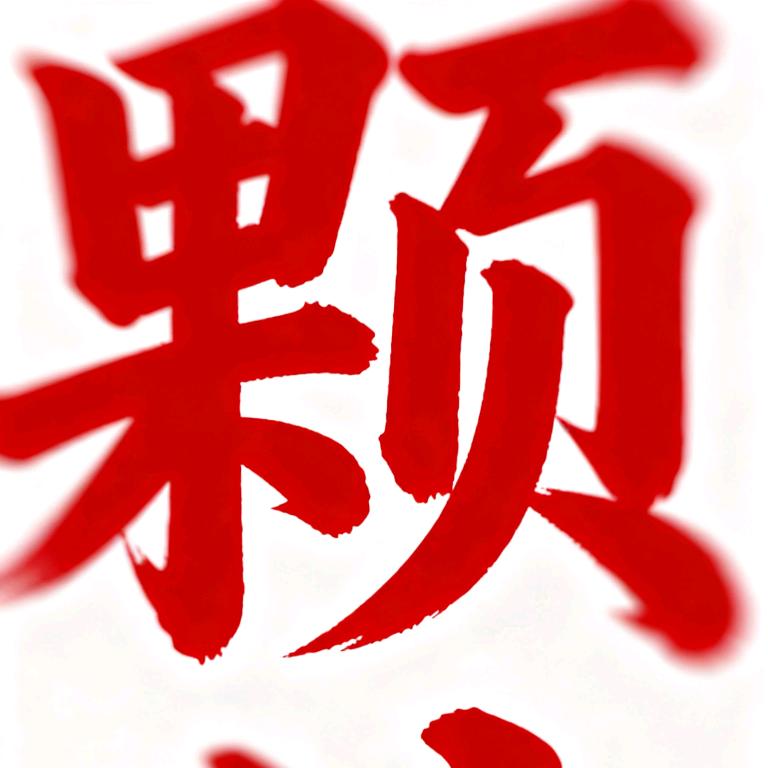 雷神［无畏契约手游］