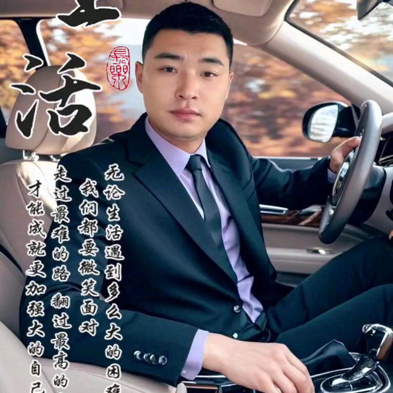 中年大叔
