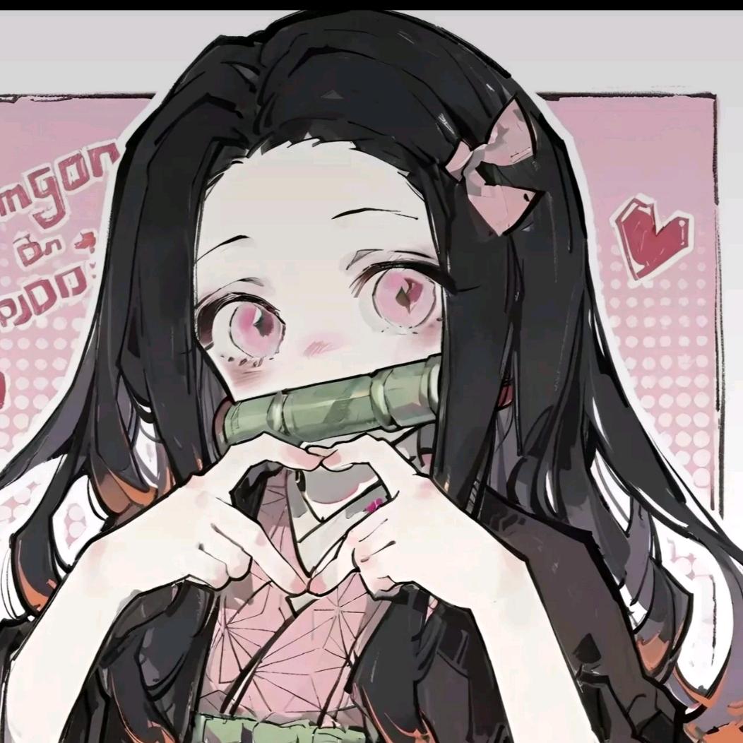 祢豆子头像
