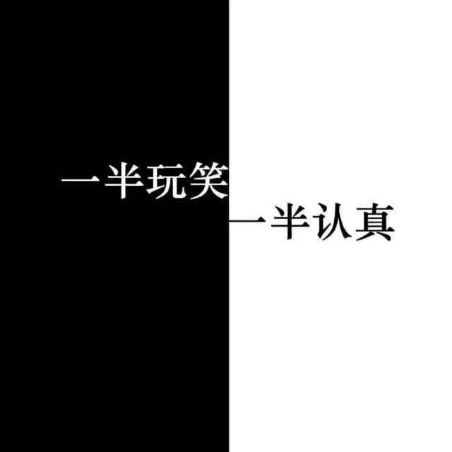 人间过客
