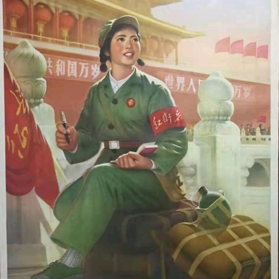 姚姚小老乡