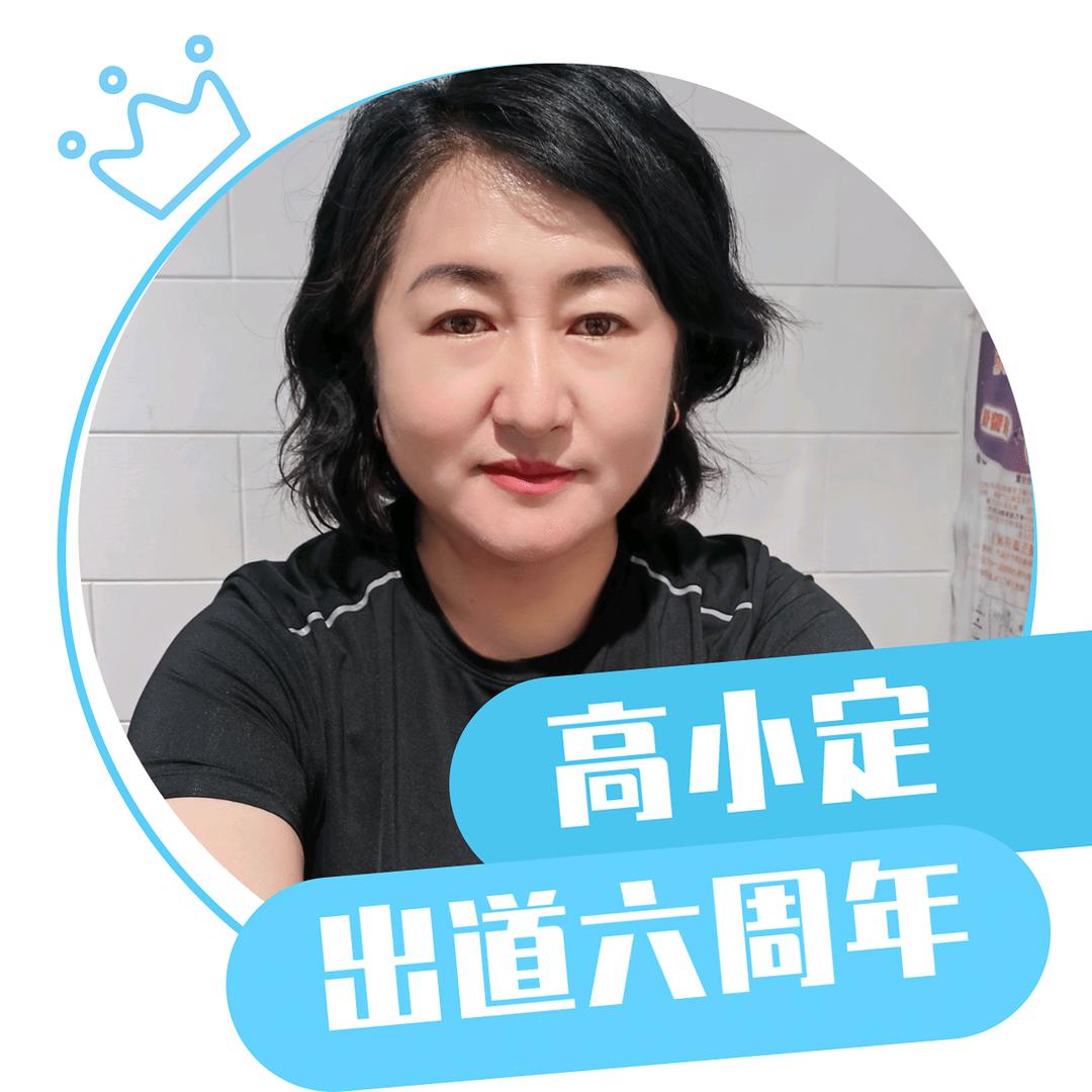 乔金运动辅(青河)