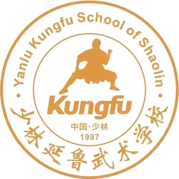 少林弘武(少林延鲁武校高教练新生咨询）