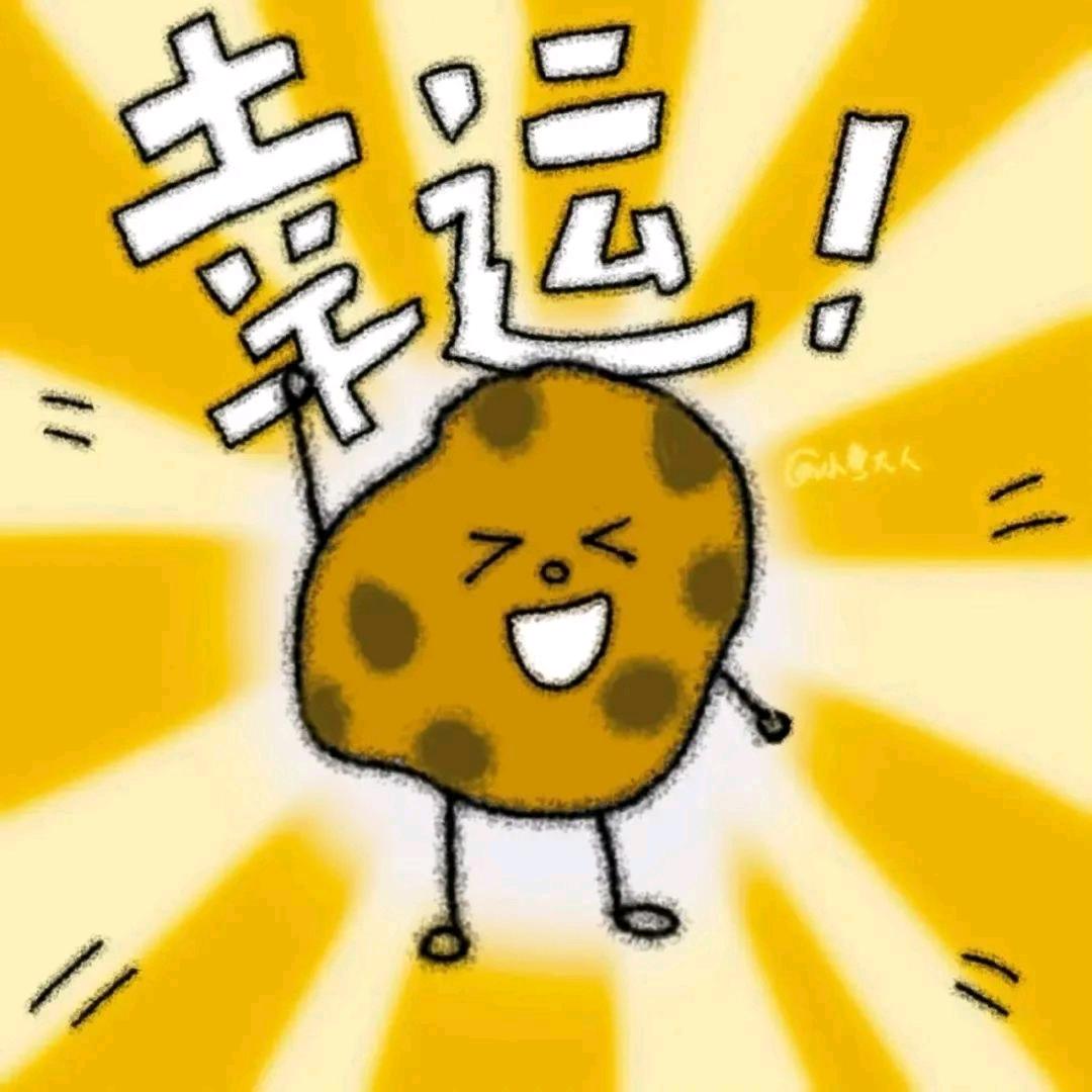 两颗西柚🎣