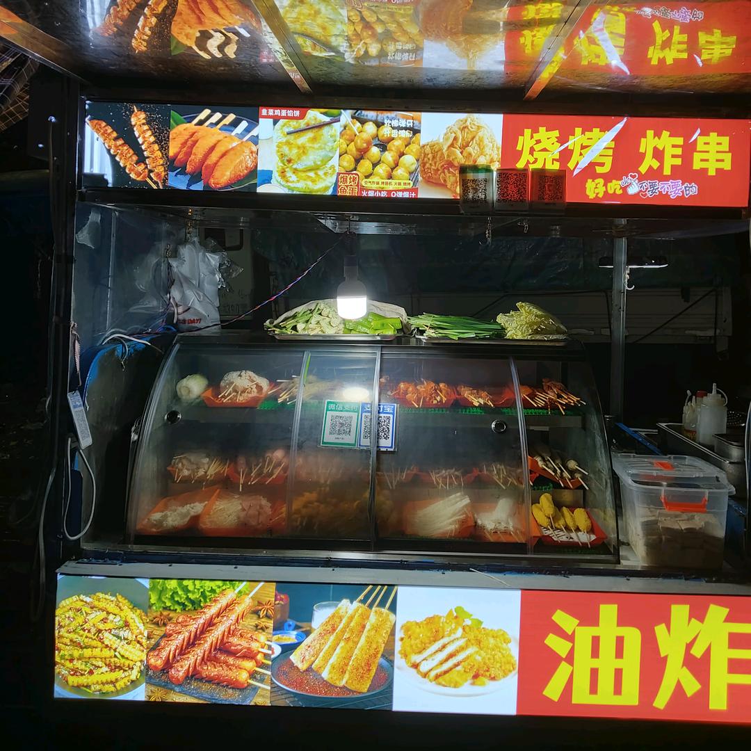 贵州炸串廖姐