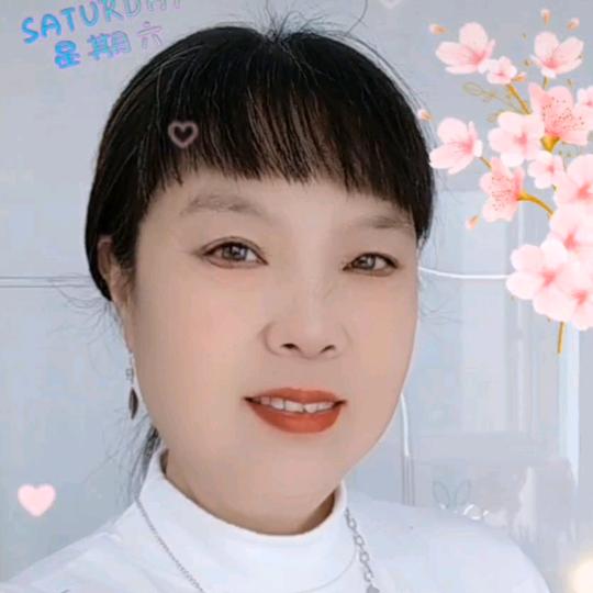 八方来财