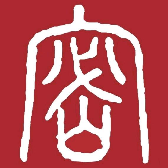 张保人