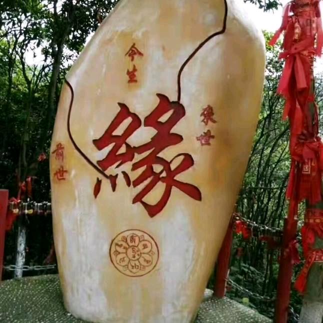 欭惗