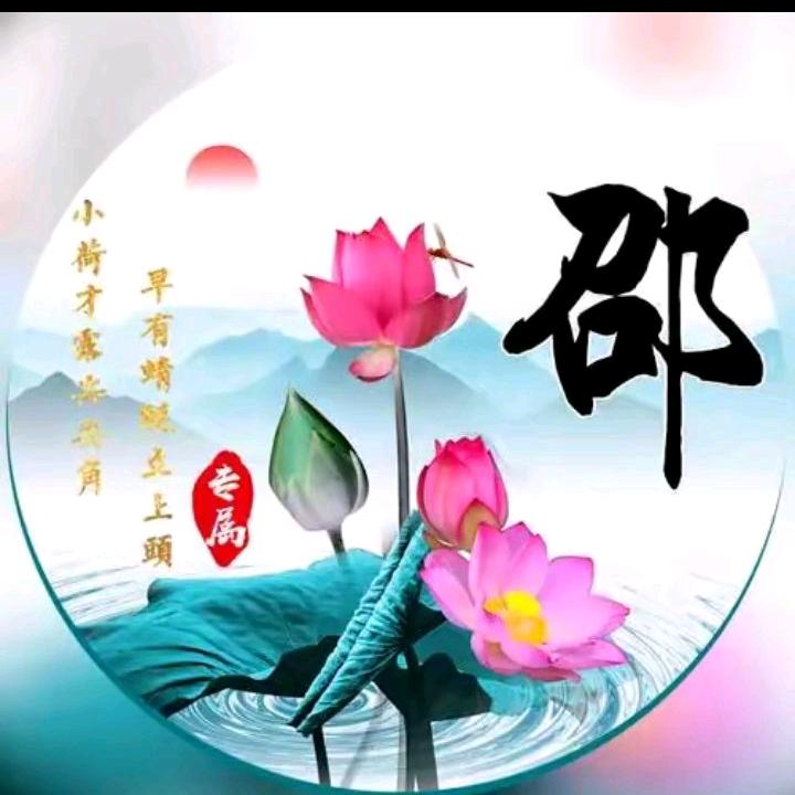 豫宛游者