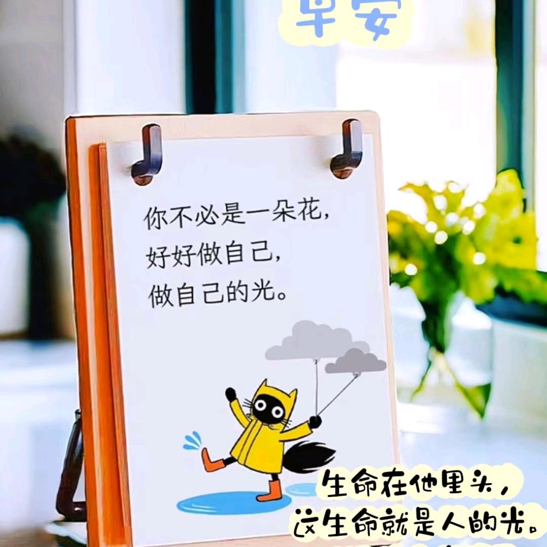 天路赞美(正在筹备直播中)