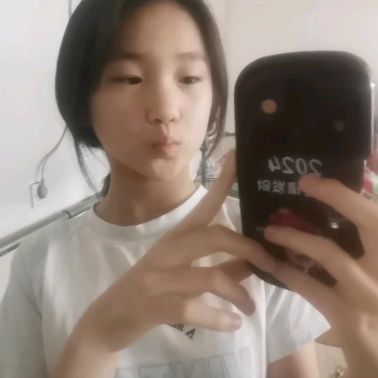 然