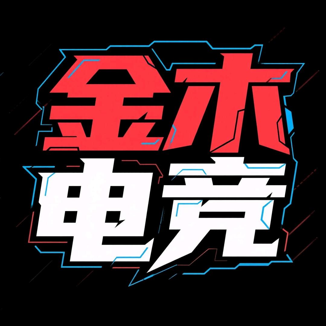 金木電競。。。