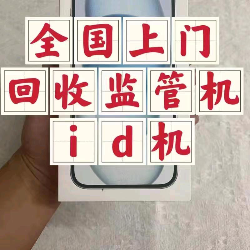 贵阳市南明区密语数码经营部（个体工商户）