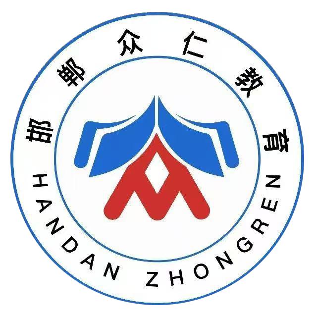 众仁研学