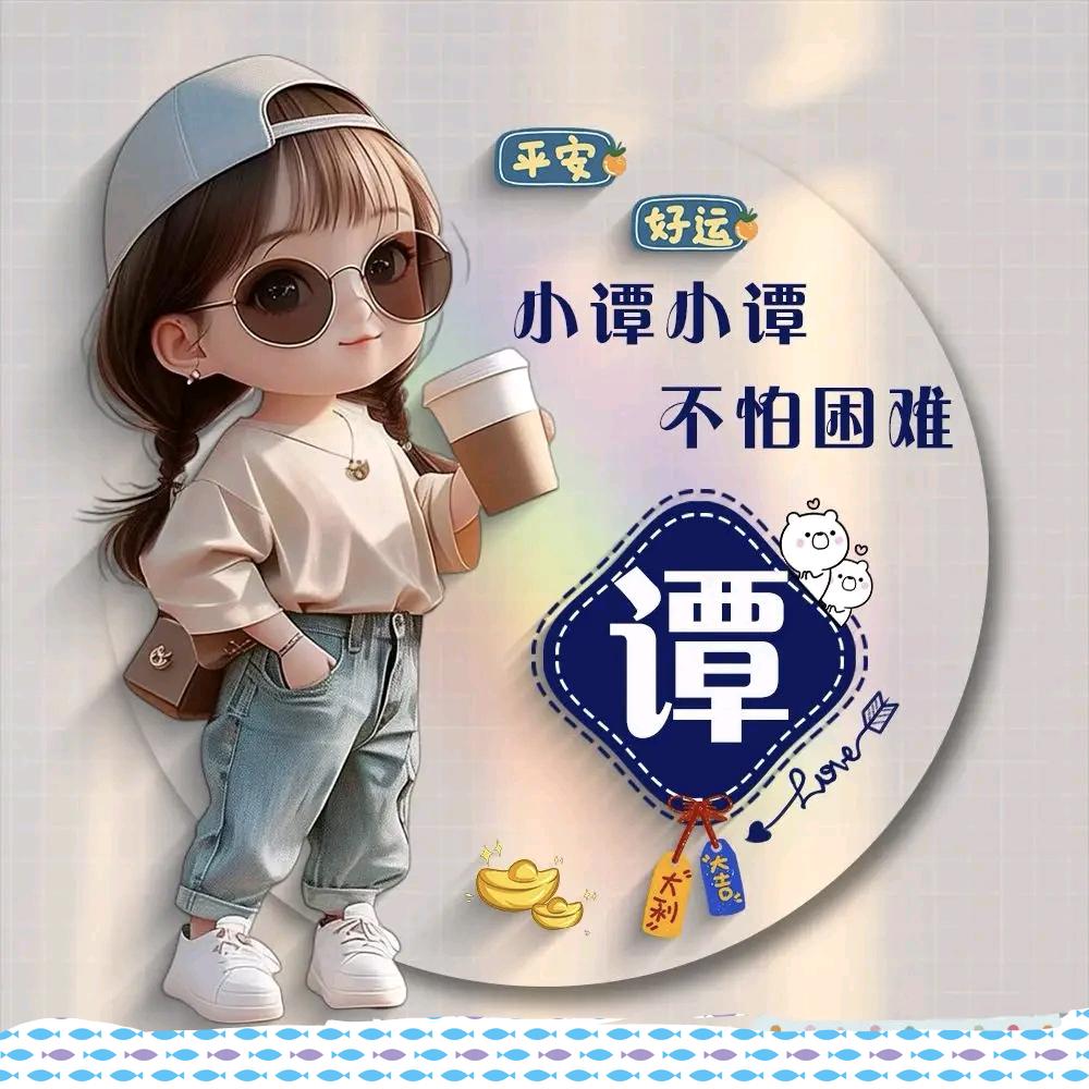 冰西瓜🍉的夏天