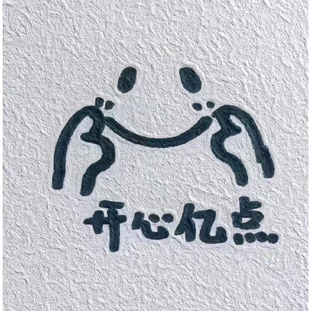 𓆝