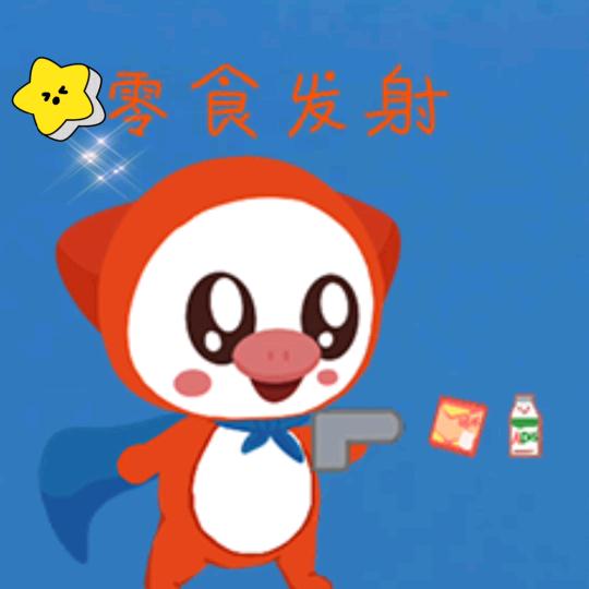 星星好物分享