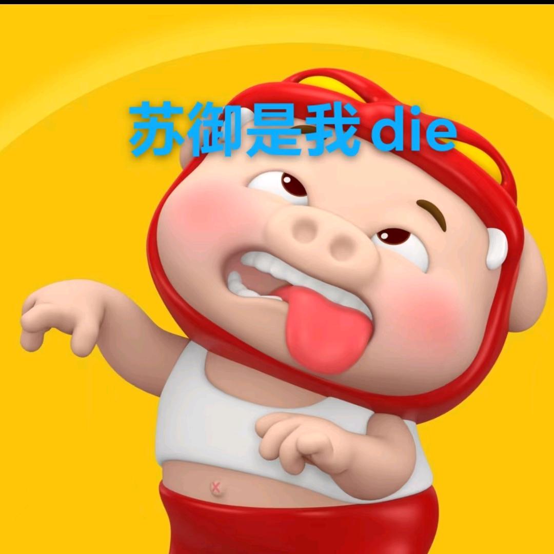 子晨♉️