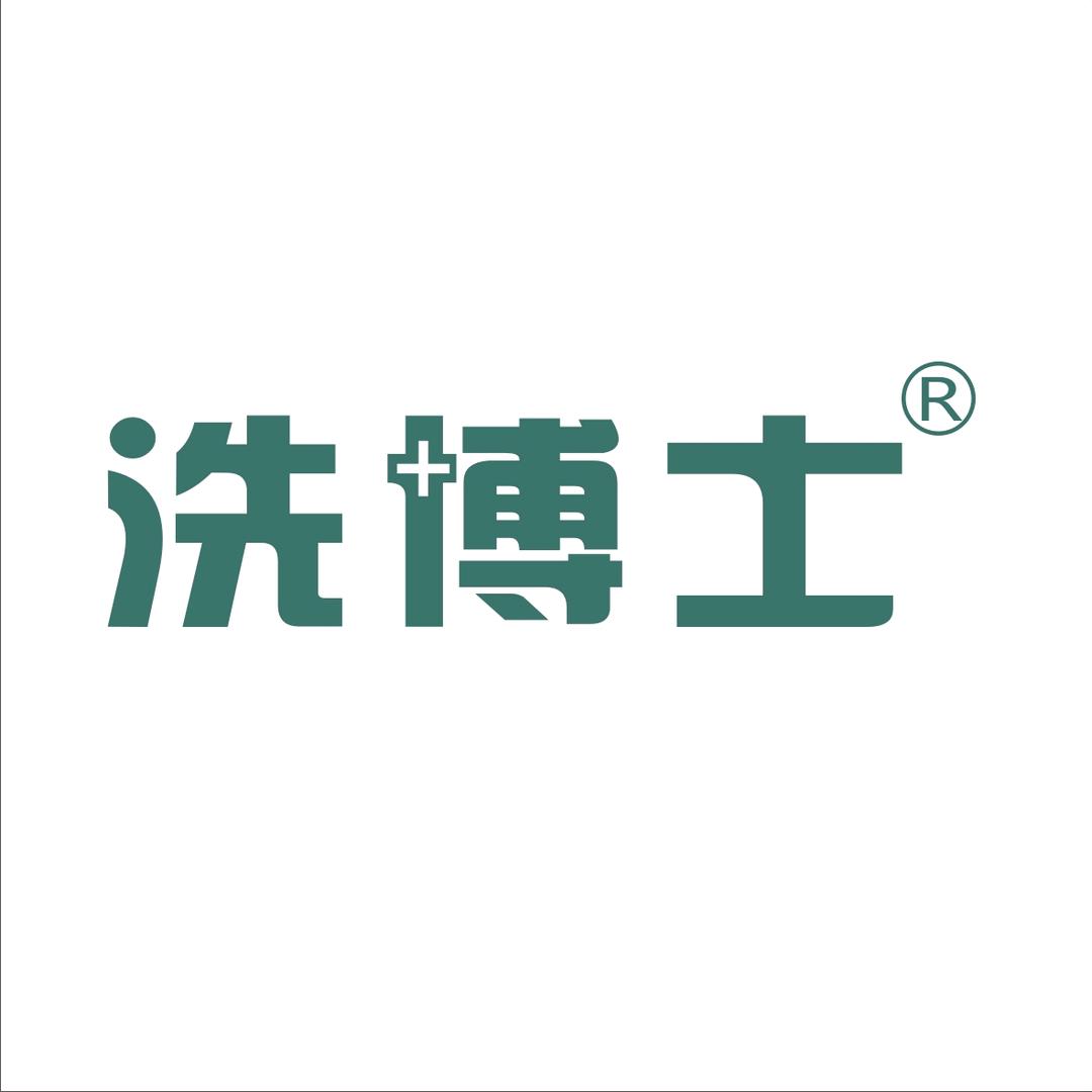 洗博士科技祛色