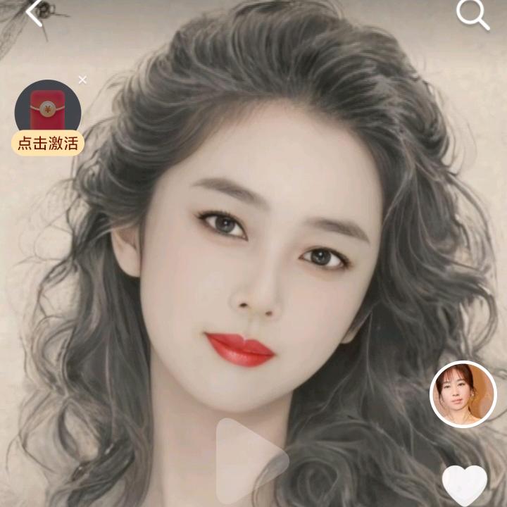 细水长流
