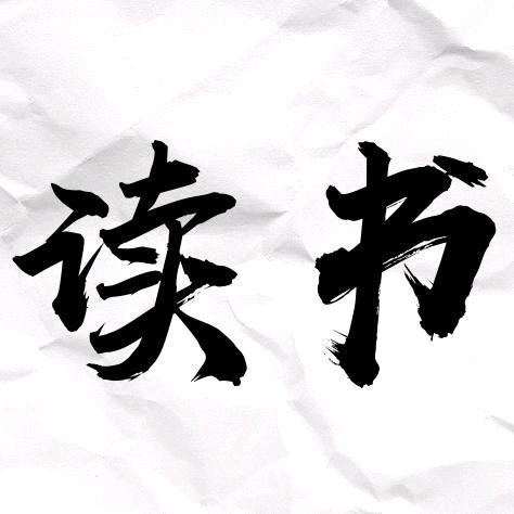 认知解读