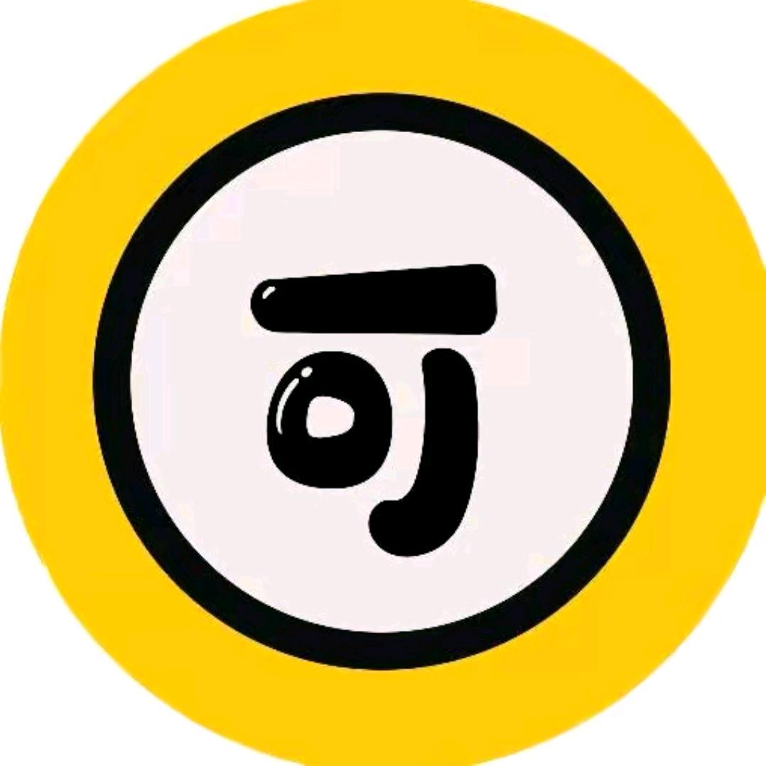丿丶