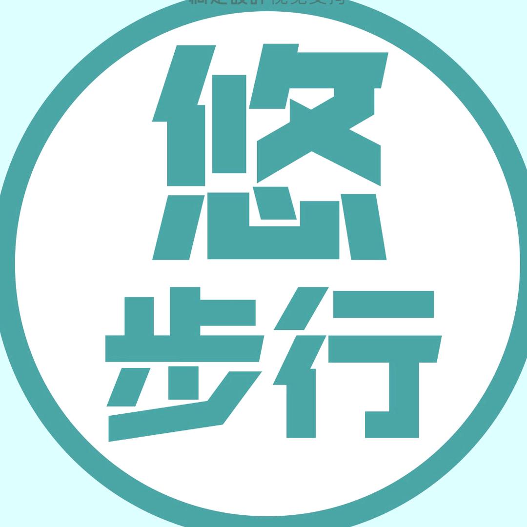 悠步行儿童定位鞋垫