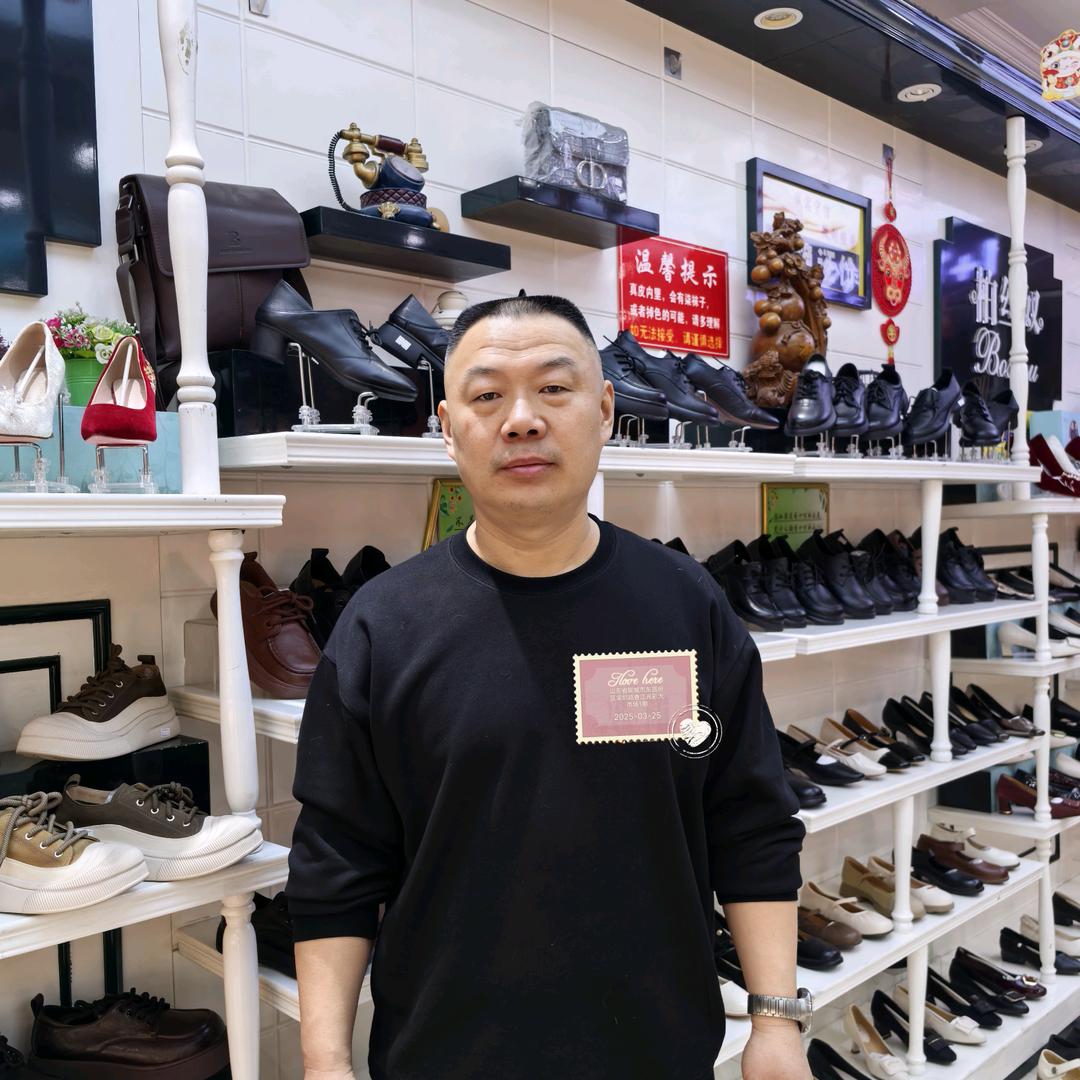 山水鞋业潮鞋店