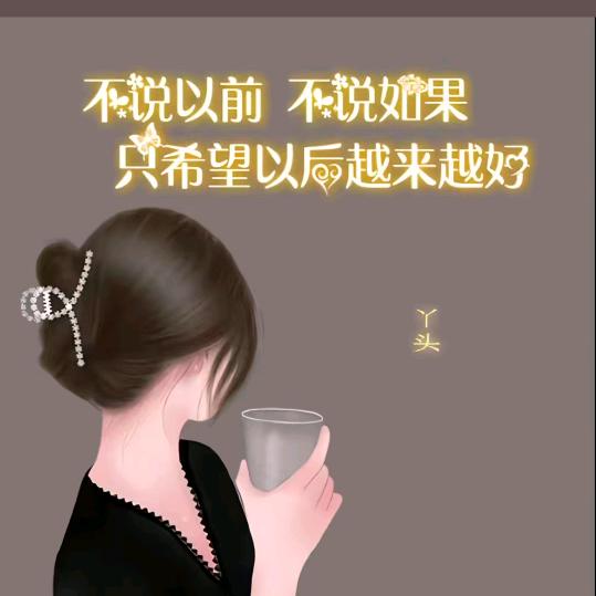 享受孤独🍀🍀🍀