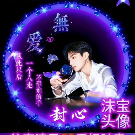 এ᭄韦💞你ོꦿ而࿐来: এ
