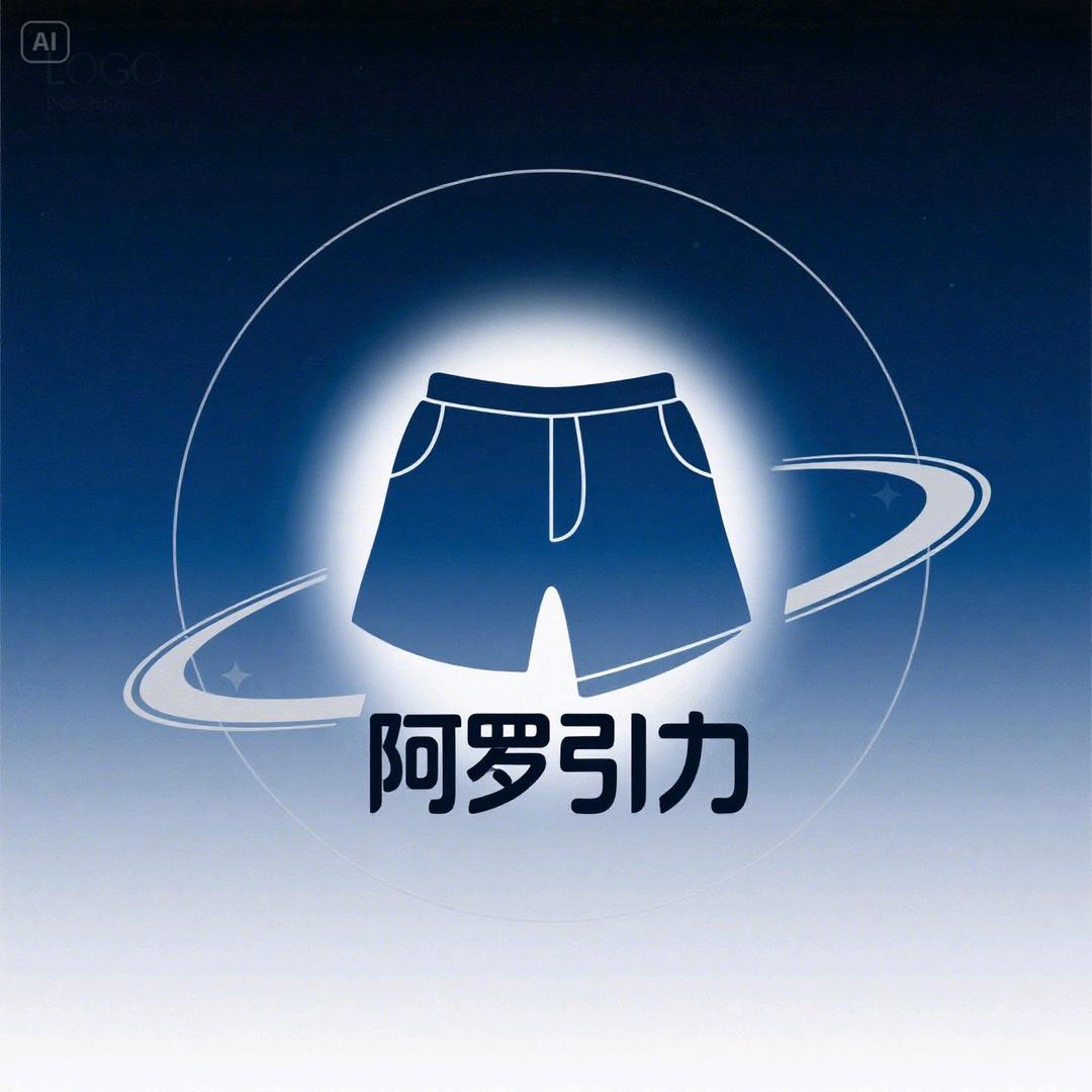 阿罗引力