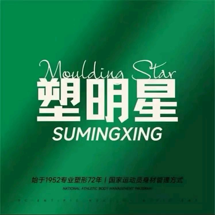 塑明星总部波哥