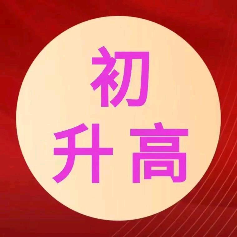 璐老师👩‍🏫