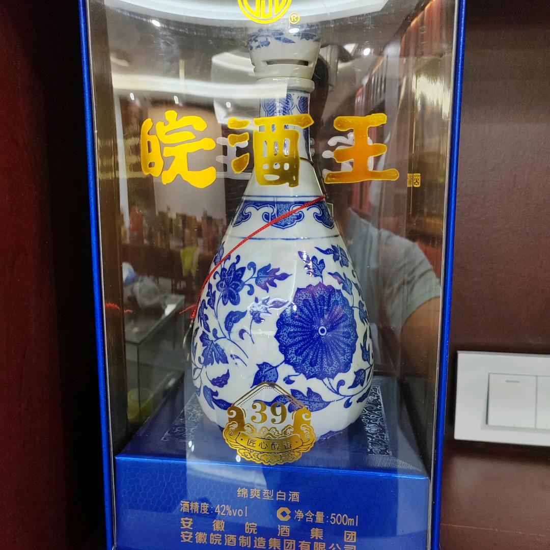 百年皖酒  皖酒王
