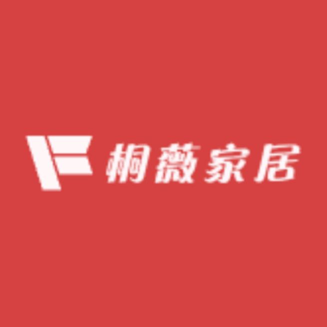 桐薇家居