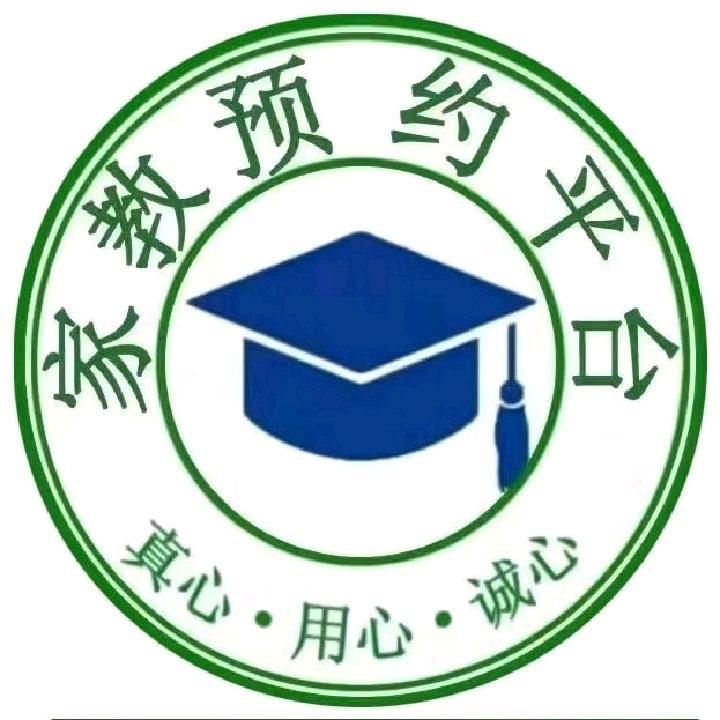 @合肥家教中心