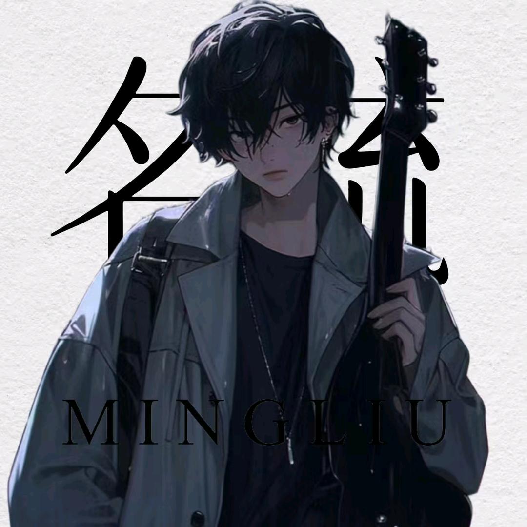 小天（歌手招募🎤）