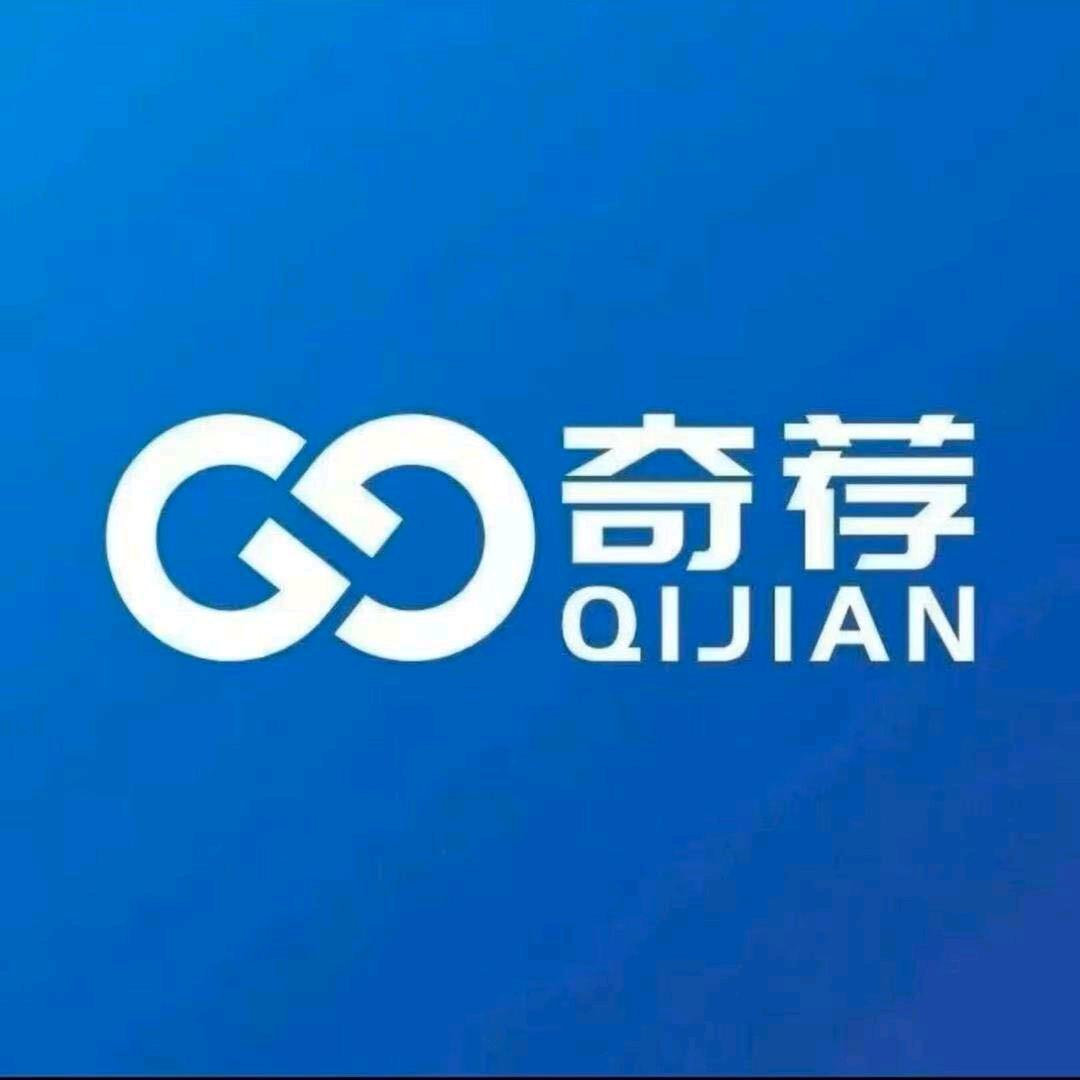 彭水奇荐新旧货市场
