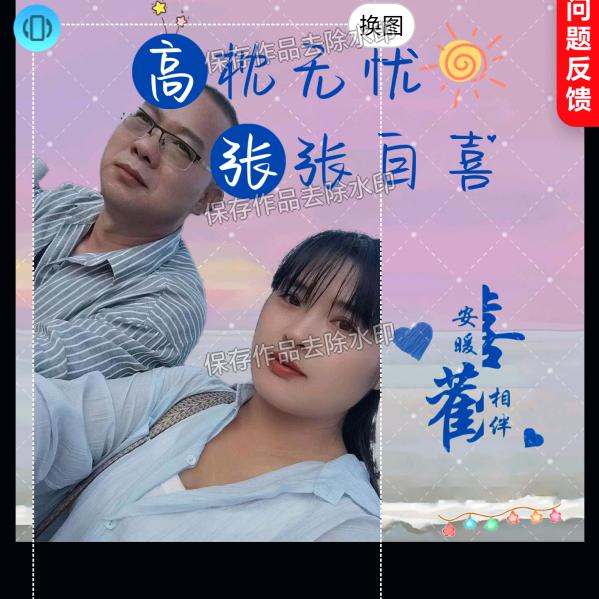 🥀࿆错把᭄z敷衍ꦿg当承诺w༊ꦿꕥ