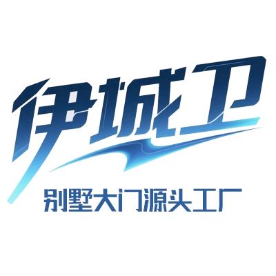 邵阳伊城卫门厂（源头工厂）