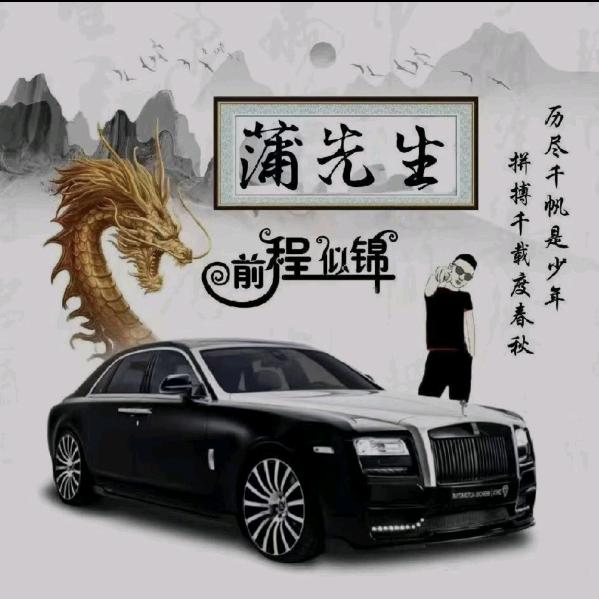 🤜深邃～流年🤛