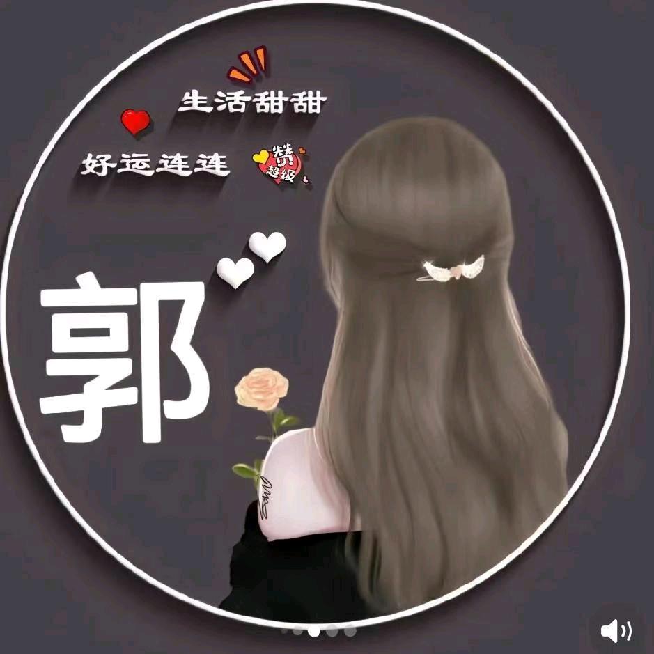 💖珍惜💖