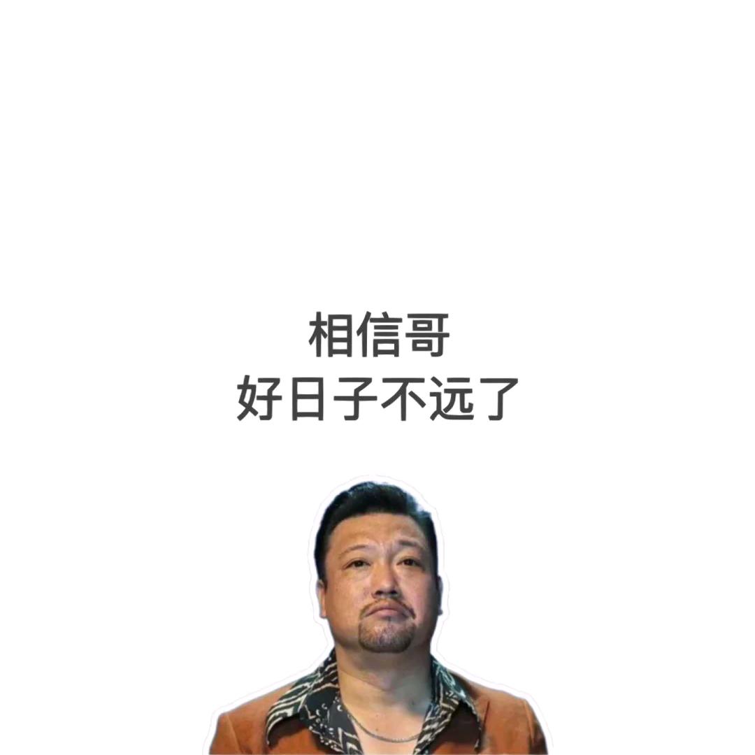 刀斩过去情