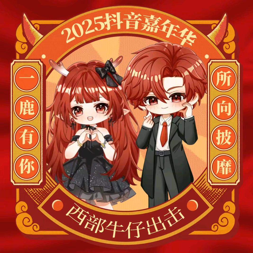 我只喜欢绿色🦒