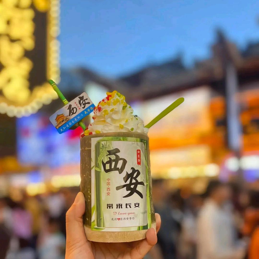 西安逛吃抖一抖