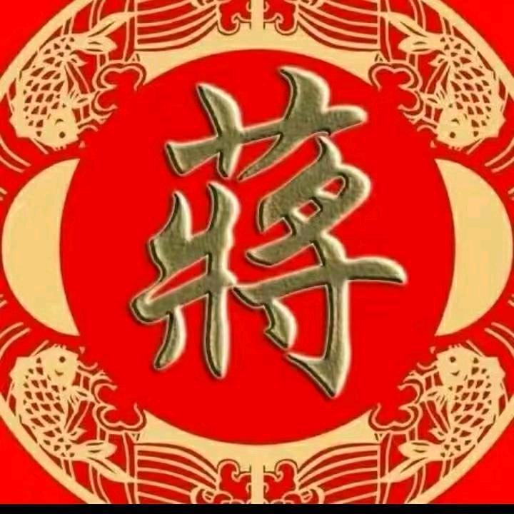 好家园，蔣师，专业腻子粉贴啬砖地砖磊墙