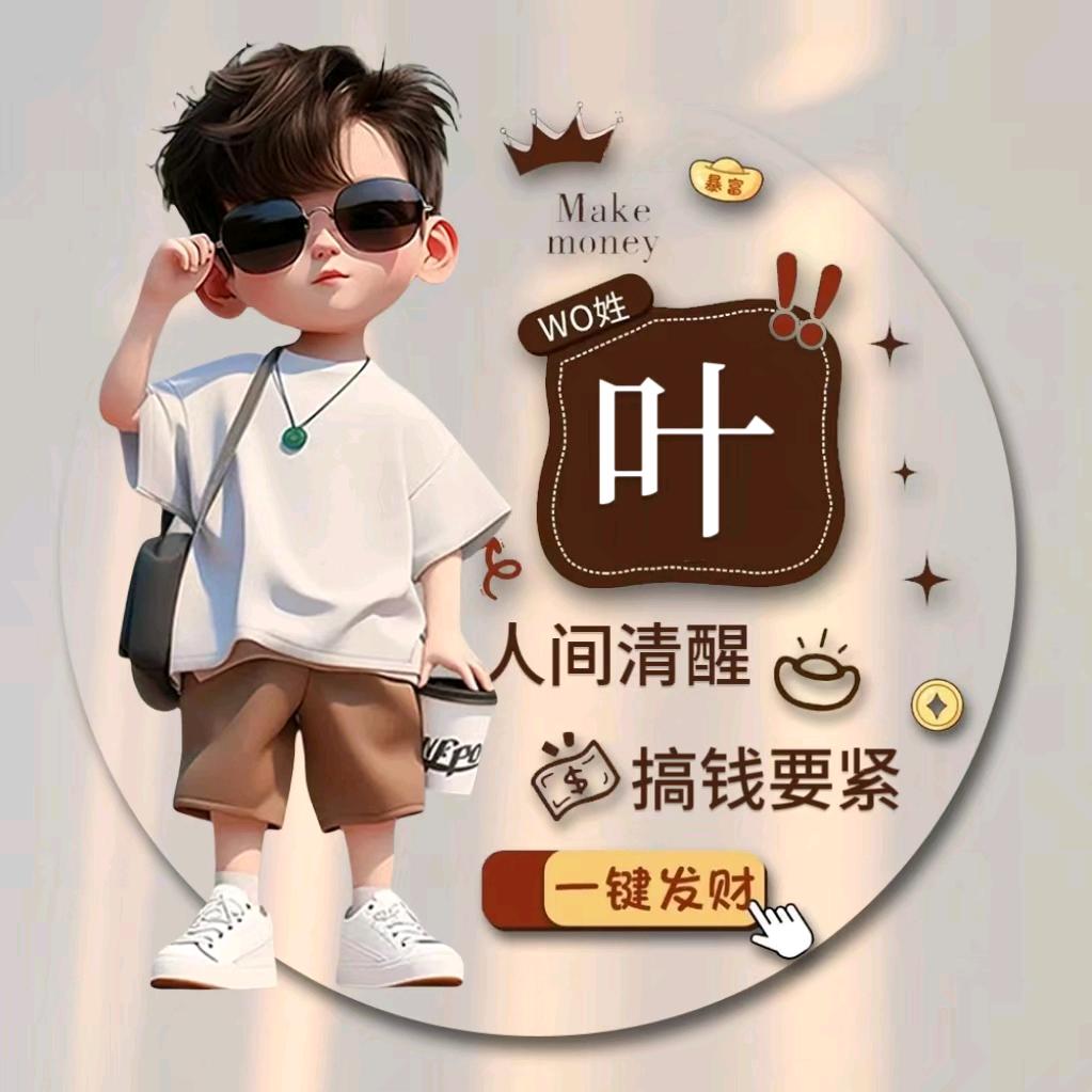 💞ℒᎭℯ⃝葉ꦿ࿐