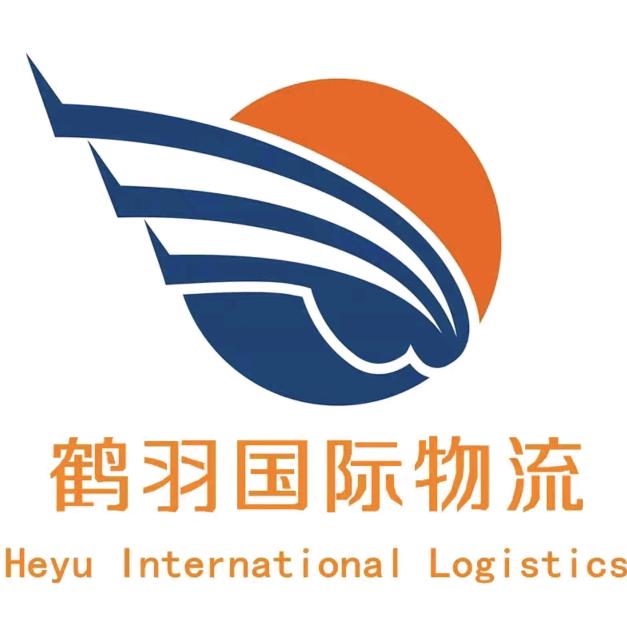 鹤羽国际快递物流